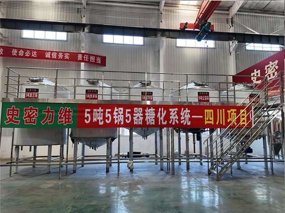 天门精酿啤酒设备厂—10吨五锅五器糖化系统—东北项目